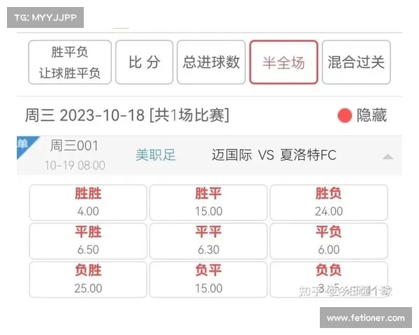竞彩足球2019赛事(竞彩足球开奖结果查询足球比分) 竞彩足球2019赛事(竞彩足球开奖结果查询足球比分)
