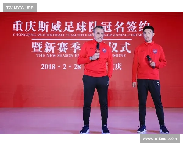 重庆力帆赛事_重庆力帆足球赛事激情回顾荣耀瞬间与未来征程 重庆力帆赛事_重庆力帆足球赛事激情回顾荣耀瞬间与未来征程