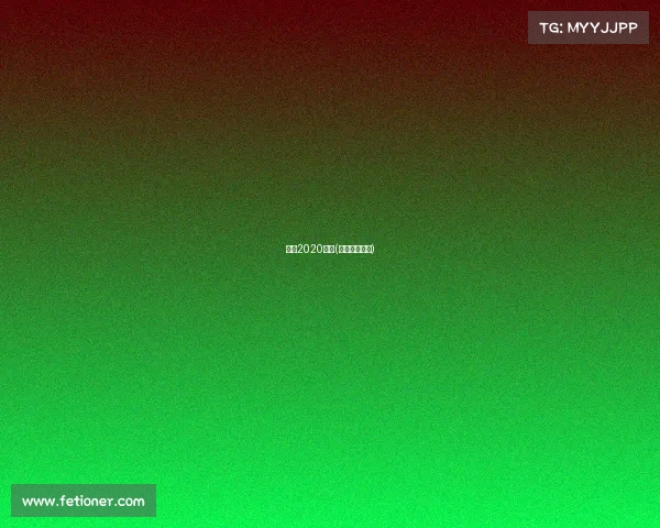 单板2020赛事(单板竞速比赛)