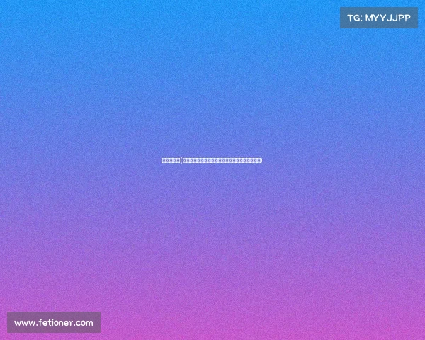 张林鹏赛事(张林鹏赛事纪实探索职业生涯关键战役与辉煌成就)