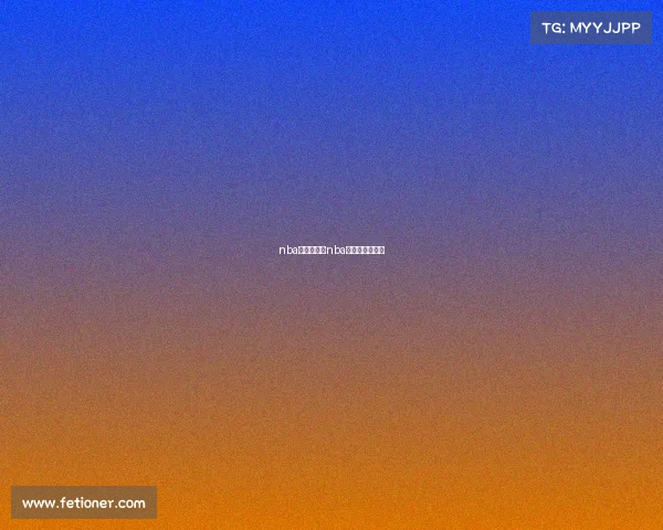 nba开拓者赛事nba开拓者百度百科