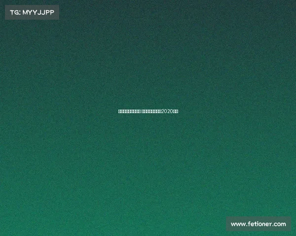 女排联赛最新赛事视 女排联赛最新消息2020视频